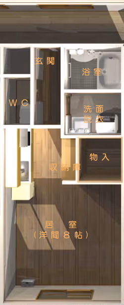 間取りパース（代表例）